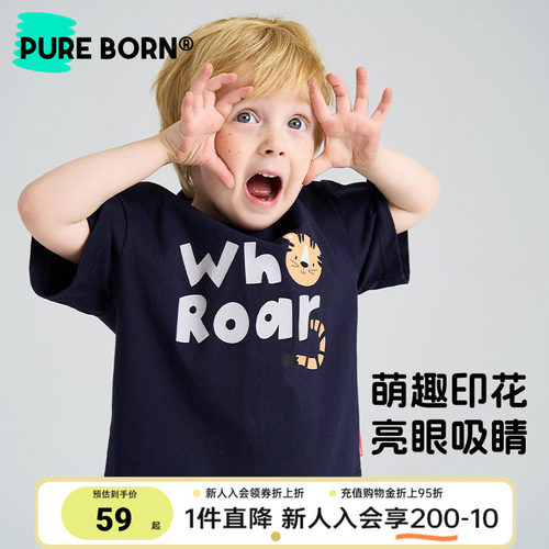 博睿恩男女宝宝T恤夏季新款婴儿纯棉透气印花儿童短袖上衣薄款