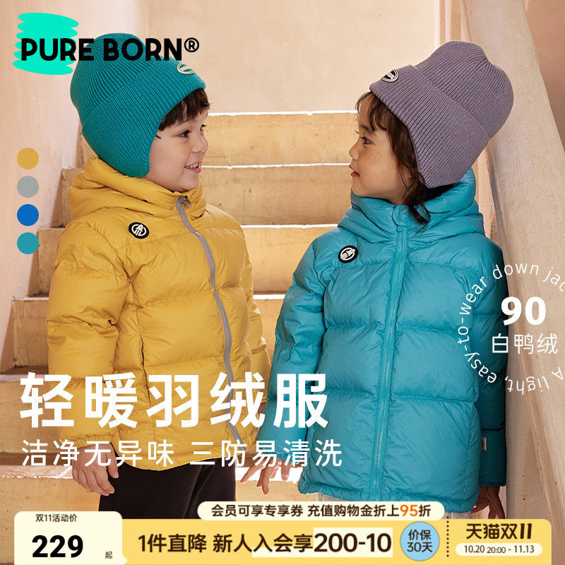 博睿恩男女宝宝羽绒服冬款婴幼儿保暖厚款防风外套