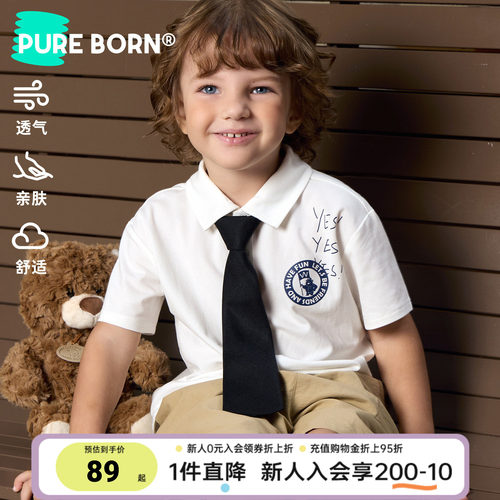博睿恩儿童POLO衫软糯透气短袖