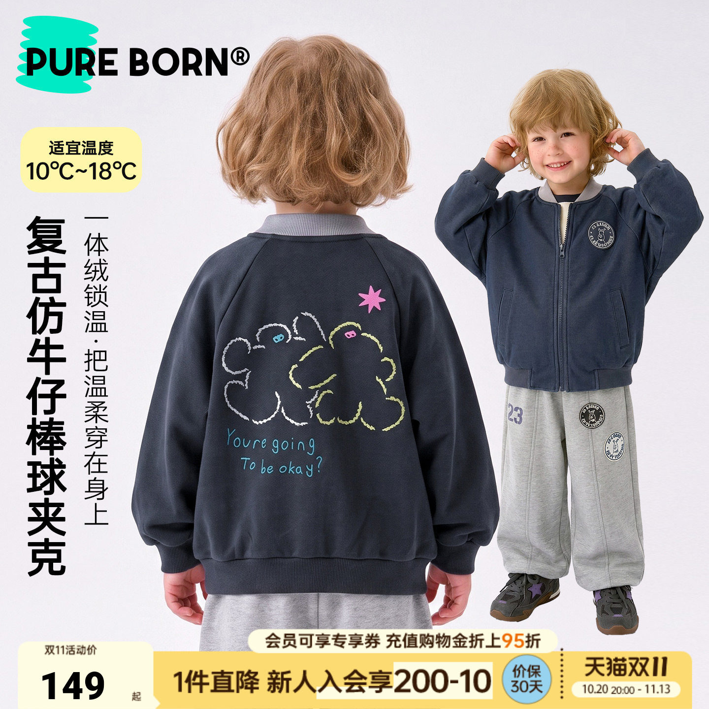 博睿恩男童秋冬外套26新款儿童加绒仿牛仔棒球服保暖夹克宝宝上衣