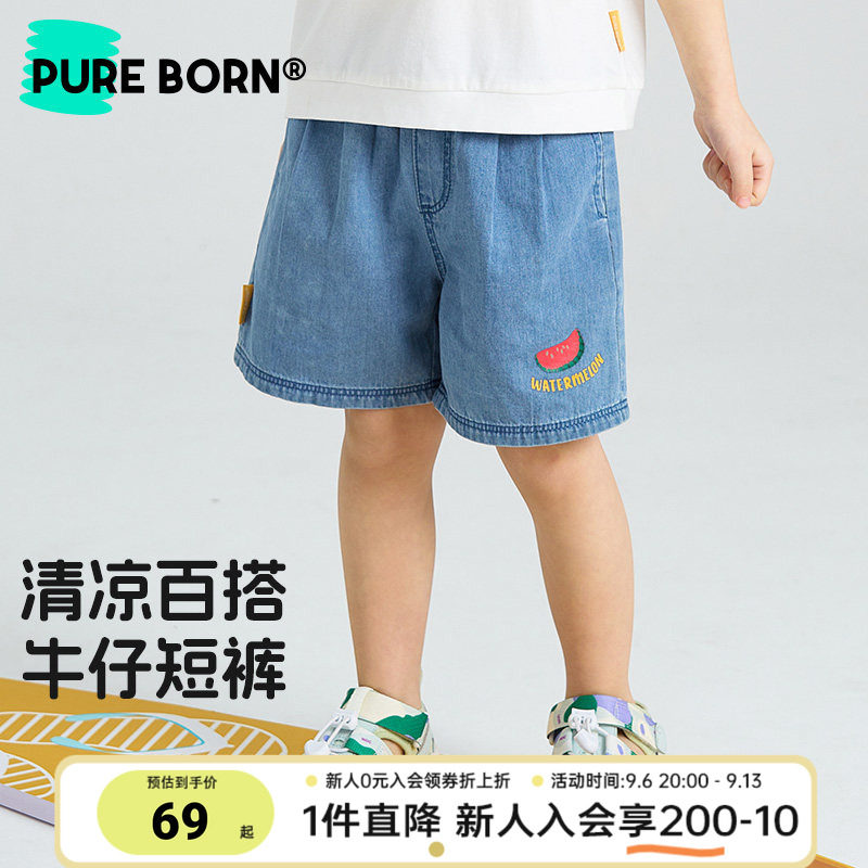 博睿恩婴童夏透气软牛仔短裤图片