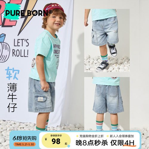 博睿恩宝宝夏季软牛仔短裤