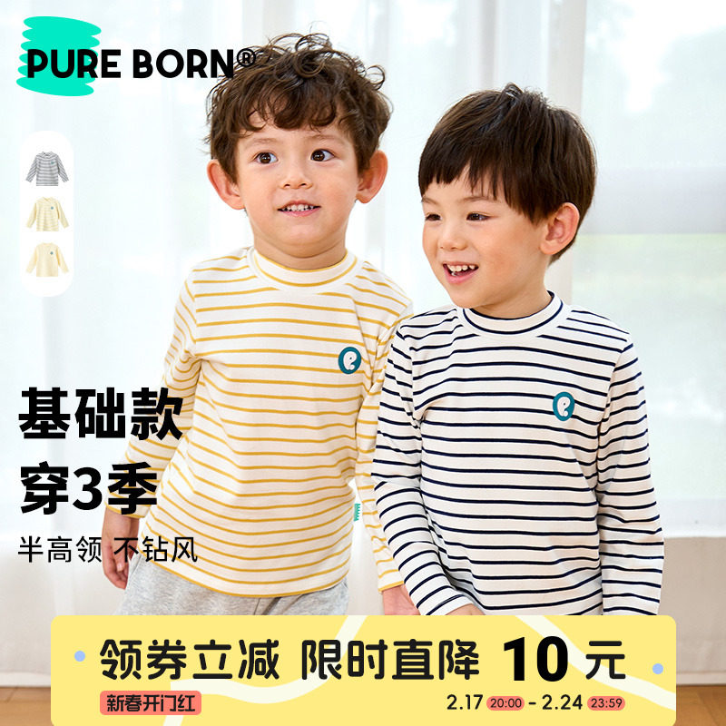 博睿恩男女宝宝打底衫春秋冬款婴幼儿半高领磨毛条纹T恤