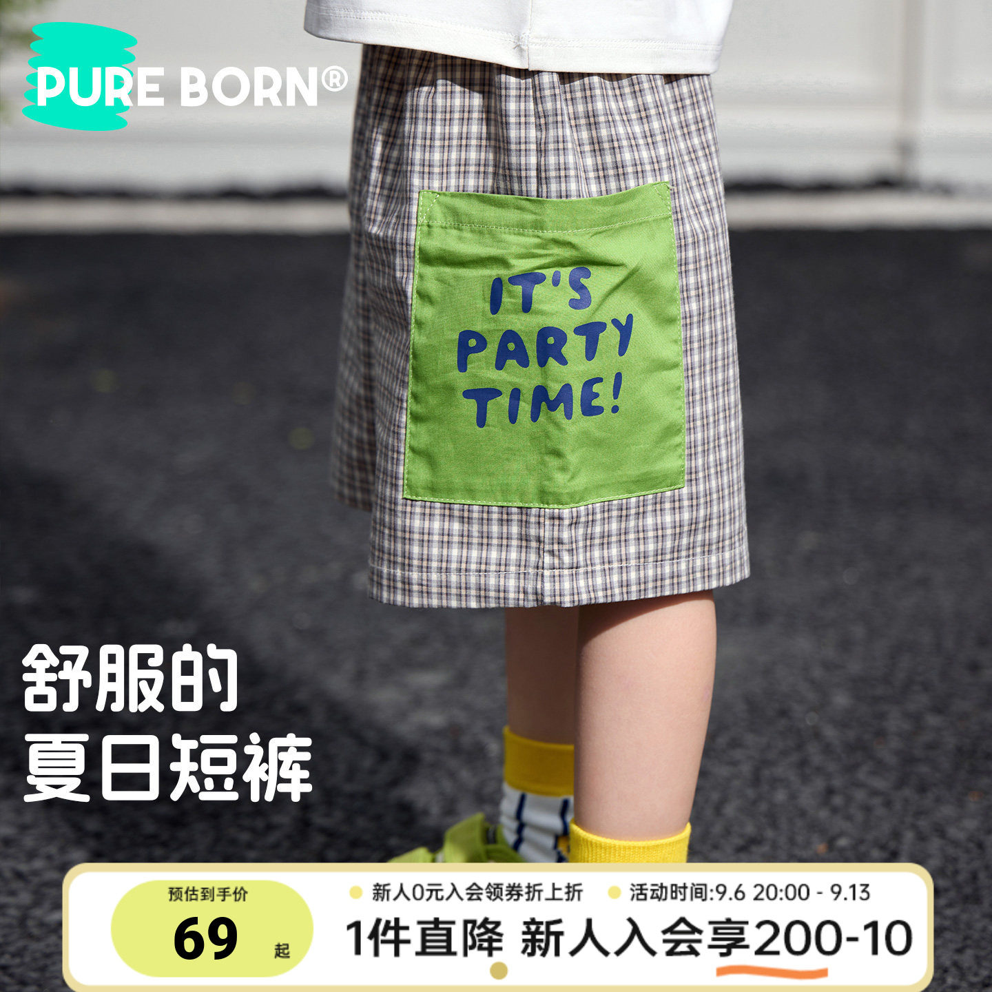 博睿恩宝宝夏季纯棉透气格子短裤图片