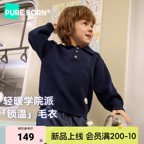 博睿恩儿童春秋款羊毛衫秋新款