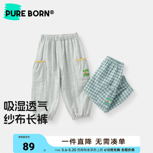 博睿恩宝宝纯棉休闲格子裤新款
