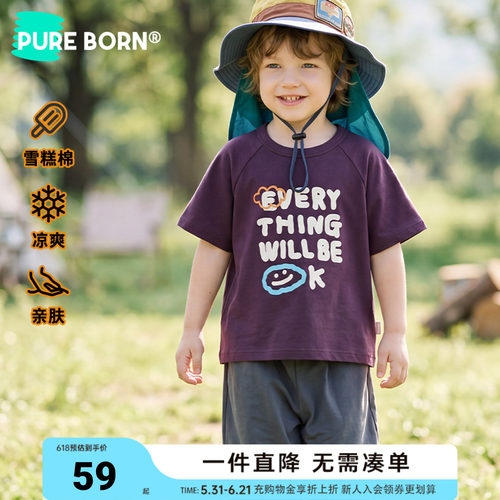博睿恩儿童凉感短袖T恤夏季新款