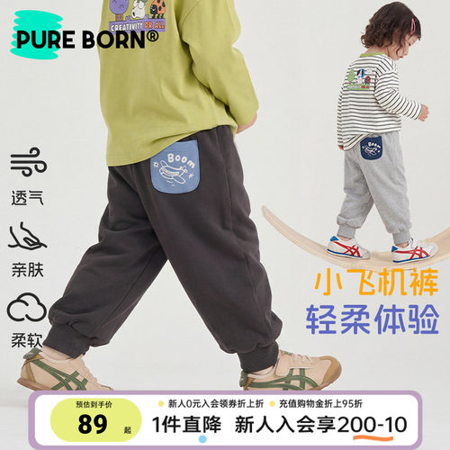 博睿恩纯棉男女宝宝运动卫裤