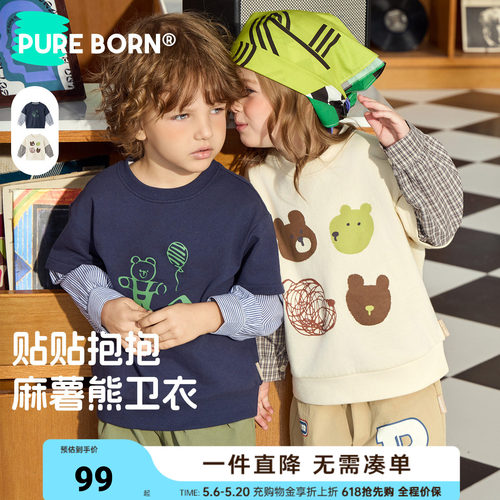 博睿恩纯棉假两件长袖卫衣百搭
