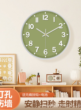【10英寸25CM】免打孔现代时钟绿色清新石英钟艺术简约钟表家用