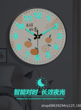 塑料卡通普通玻璃镜面挂钟