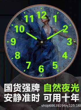 【12英寸30CM】挂墙夜光免打孔钟表抽象艺术时尚时钟客厅装饰挂钟