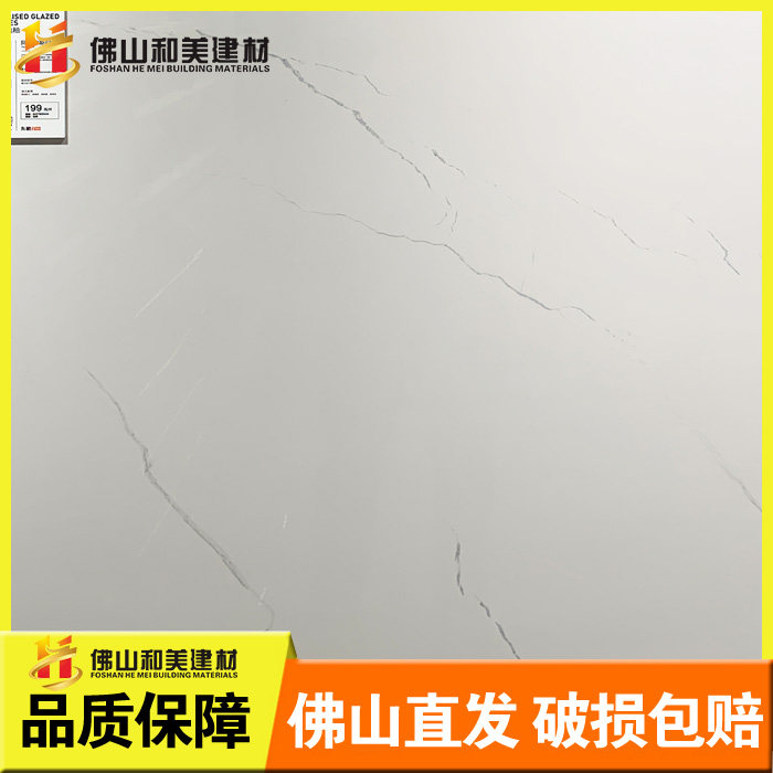 东鹏瓷砖800×800地砖厨卫砖新古堡灰802364新地心岩802555