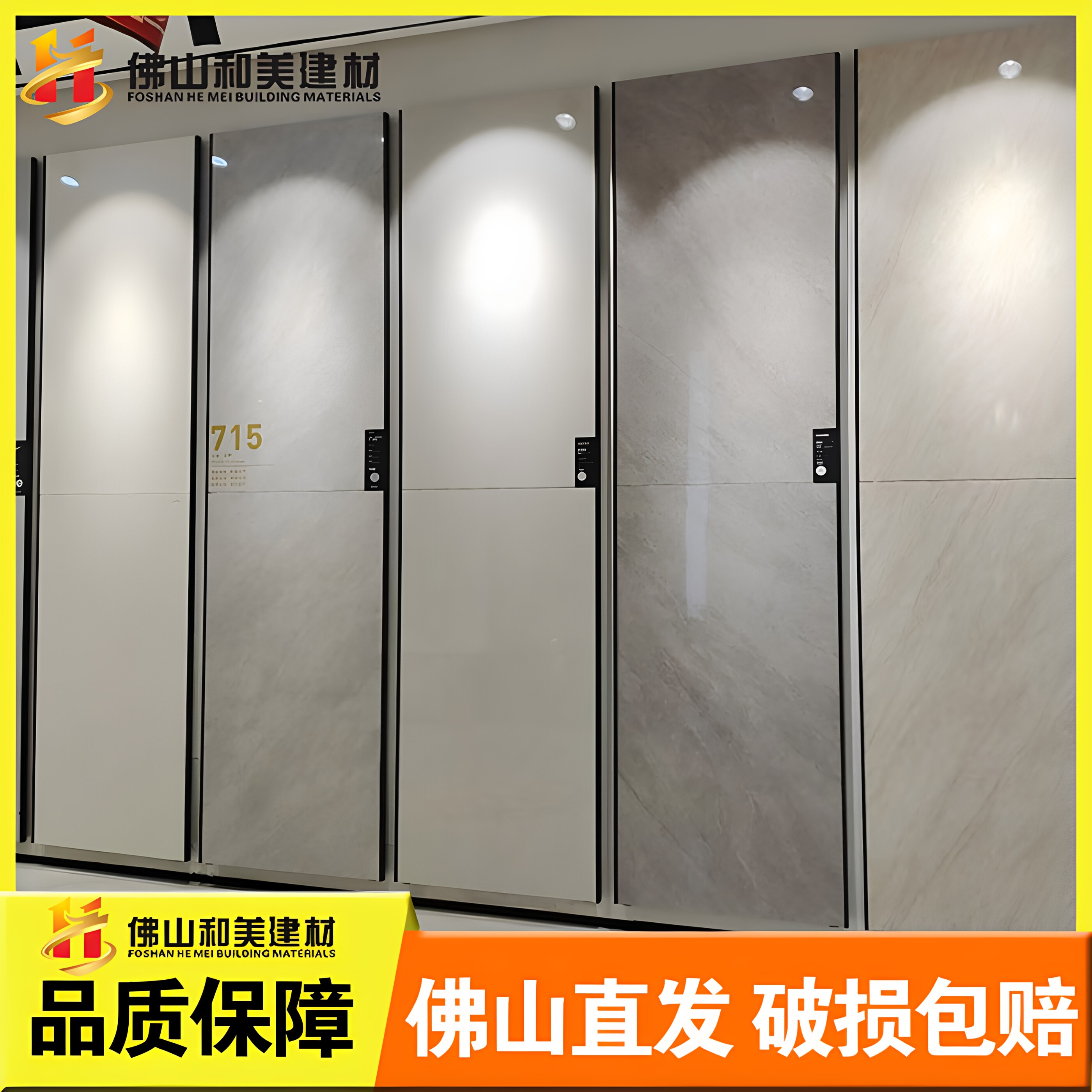 东鹏瓷砖云舒白烟岚灰苍霞灰图片
