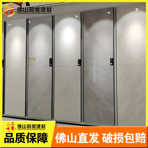 东鹏瓷砖云舒白烟岚灰苍霞灰