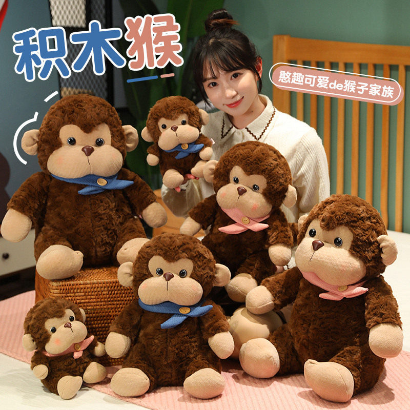 可爱猴子毛绒玩具布娃娃猩猩公仔女孩睡觉安抚抱枕玩偶生日礼物女