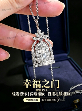 幸福之门满钻项链女轻奢风高级感