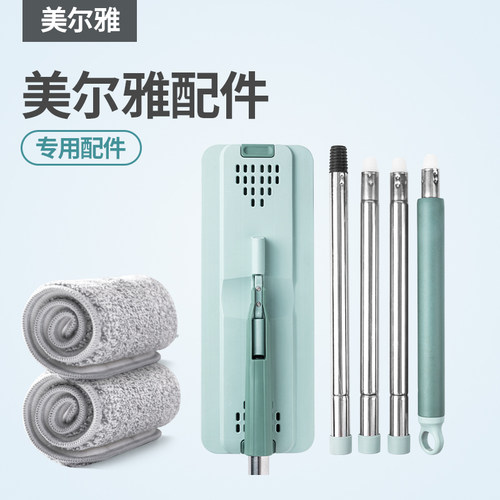 配件美尔雅免手洗拖把懒人平板