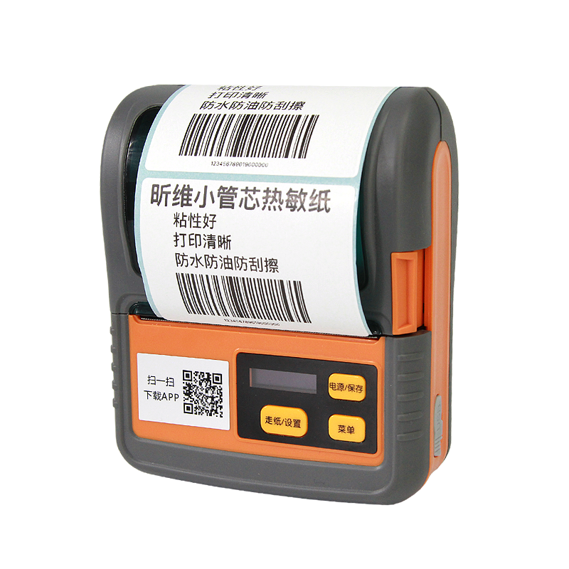 佳博M322/PT261蓝牙便携式条码打印机面单奶茶超市货架M421热敏标签商品服装不干胶打价签手持小型标签机小卷