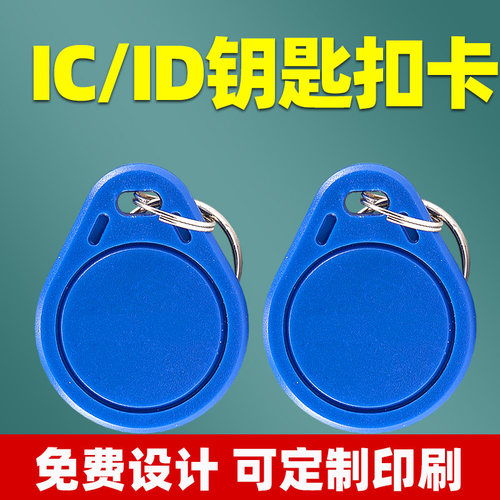 适用消费机 考勤机 门禁机 可定制LOGO印刷