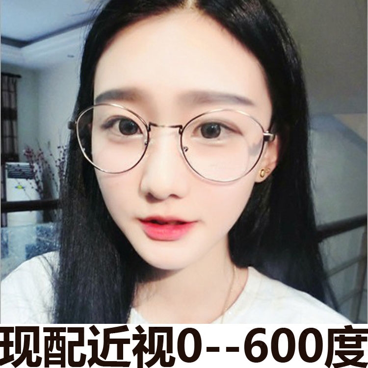 男女款金属平光眼镜框架配防辐射树脂高清近视镜片带任意度数成品