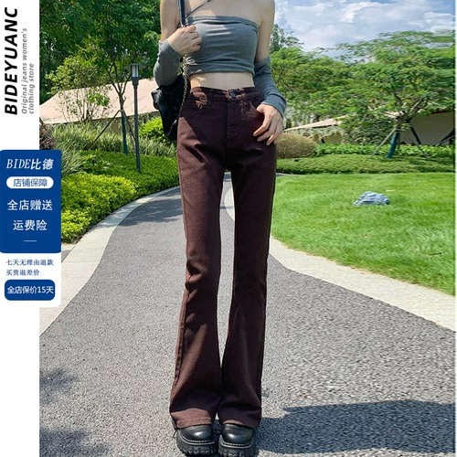 Ретро осенние джинсы, штаны, универсальные леггинсы, высокие эластичные штаны-клёш, европейский стиль, высокая талия, по фигуре