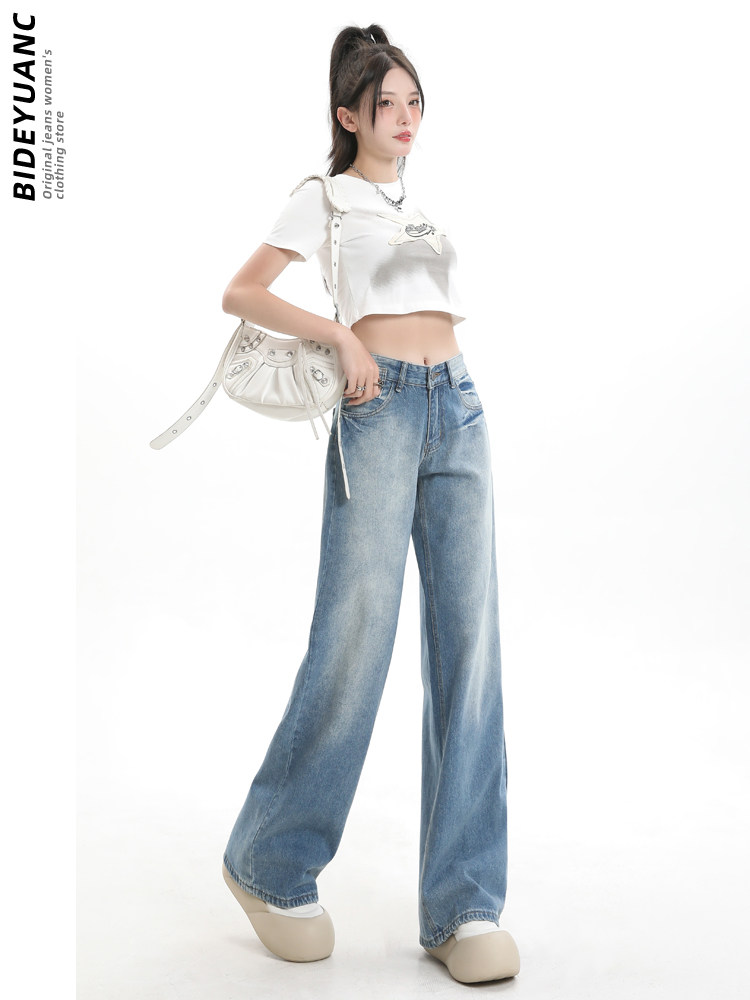 아메리칸 레트로 와이드 레그 청바지 여성 2024 가을 겨울 새로운 틈새 로우 허리 워시 다목적 드레이프 스트레이트 팬츠