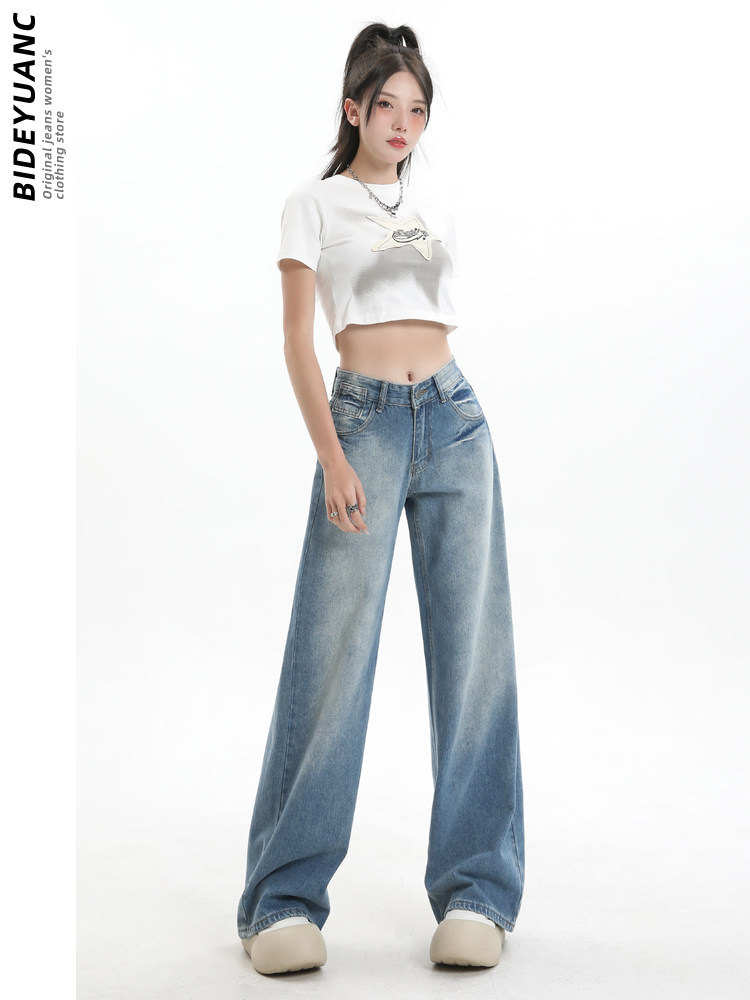 아메리칸 레트로 와이드 레그 청바지 여성 2024 가을 겨울 새로운 틈새 로우 허리 워시 다목적 드레이프 스트레이트 팬츠