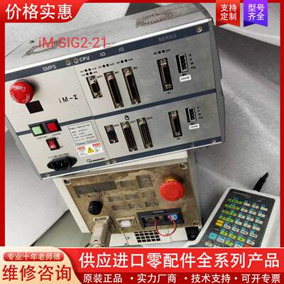 议价DASAROBOT示教器驱动器