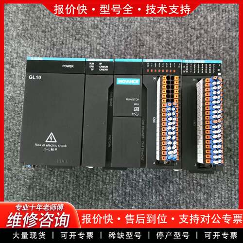 议价AM403-CPU1608TN，GL10-PS，GL10-3