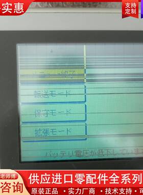 议价NT30C-ST141-V1，