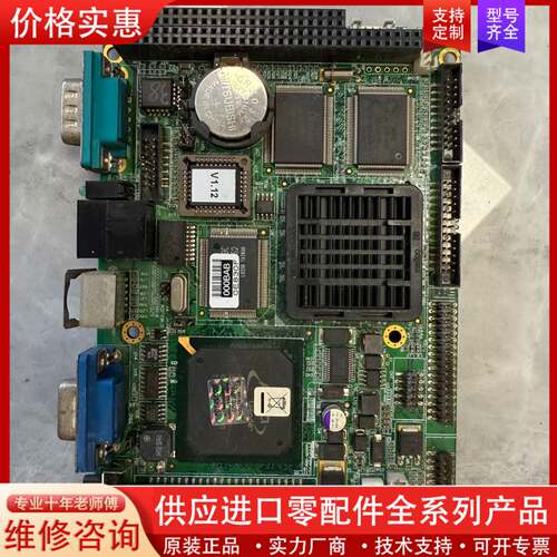 议价 PCM-5825F REV.A2 3.5寸 嵌入式工业