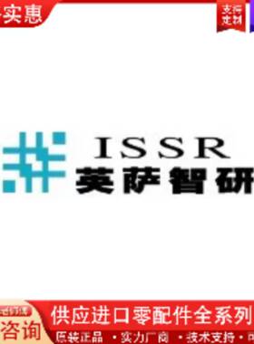 议价ISSR 英萨 测量传感器 ISUB1000-18GM75-