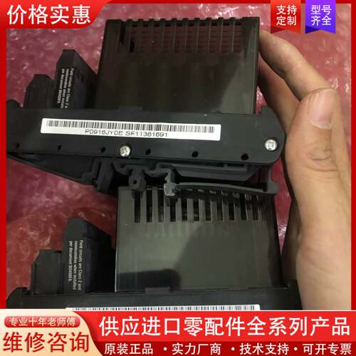议价P0916JY