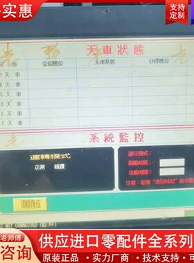 可维修触摸屏实物图GP2601-TC41-24V邮