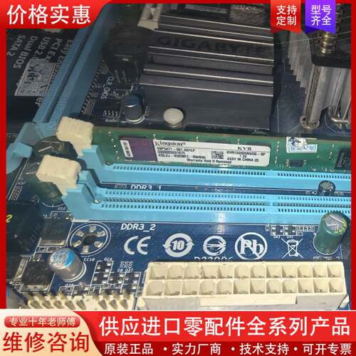 可维修技嘉G41主板  GA-G41MT-S2 P 实图  主