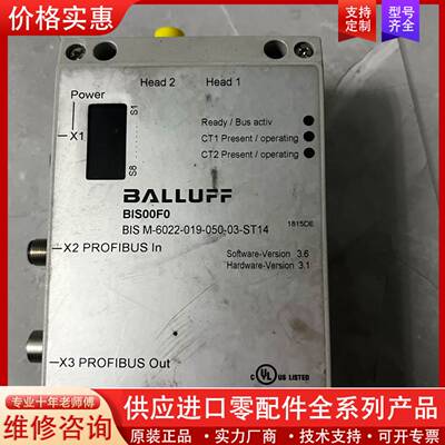 可维修BALLUFFBIS00F0处理器BIS M 6022