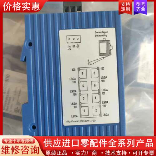 可维修赫斯曼SPIEDR  8TXPRO 交换机，无外包装
