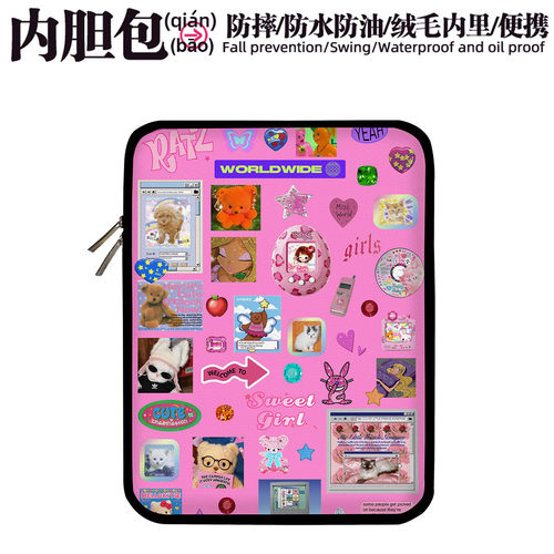 时尚内胆包电脑平板iPad皮革收纳包笔记本13寸适用联想苹果14mac华为15防水油防摔刮保护套惠普小米16y2k萌物