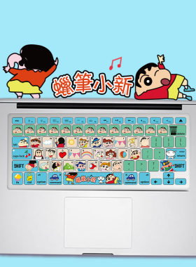macbook苹果13寸硅胶防水键盘膜