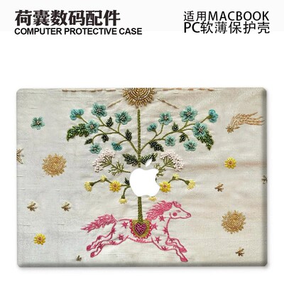 适用25新款Macbook保护壳m3轻软m1苹果笔记本电脑套air13薄磨砂m4 pro13/14/15/16防摔2338/2442印花跳舞2681