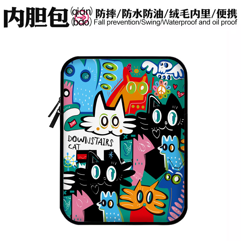 原创内胆包电脑平板iPad皮革收纳