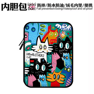 原创男女黑粉内胆包电脑平板iPad皮革收纳包笔记本13寸适用联想苹果14mac华为15防水油防摔刮保护套惠普小米