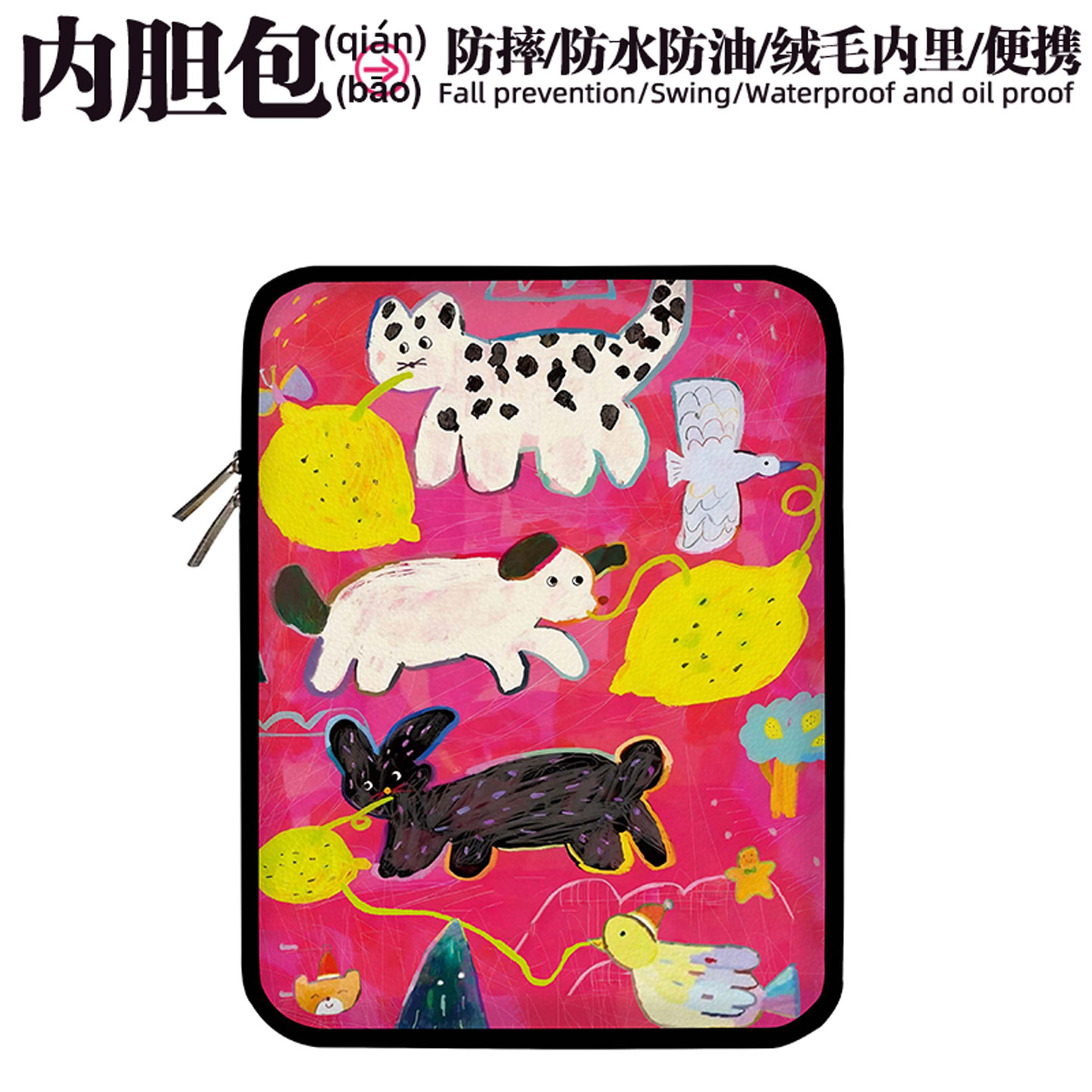 时尚内胆包电脑平板iPad皮革收纳包笔记本13适用联想苹果14mac华为15防水油防摔刮保护套惠普小米16粉色柠檬