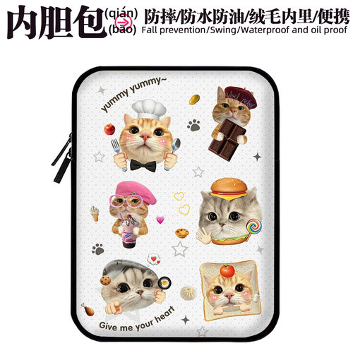 时尚内胆包电脑平板iPad皮革收纳包12笔记本13适用联想苹果14mac华为15防水油防摔刮保护套惠普像素卡通