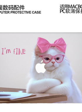 适用新款Macbook保护壳m1苹果笔记本电脑套黑2025air13磨砂透明m2pro13/14//15/16防摔2338244蝴蝶结小猫2681