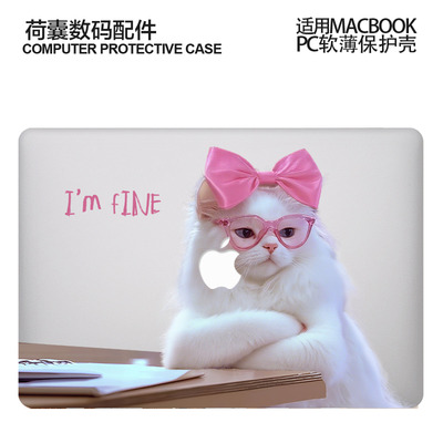 适用新款Macbook保护壳m1苹果笔记本电脑套黑2025air13磨砂透明m2pro13/14//15/16防摔2338244蝴蝶结小猫2681