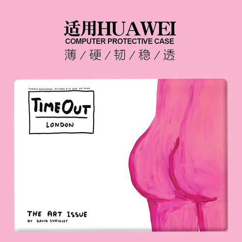 适用23华为matebook14s保护壳13