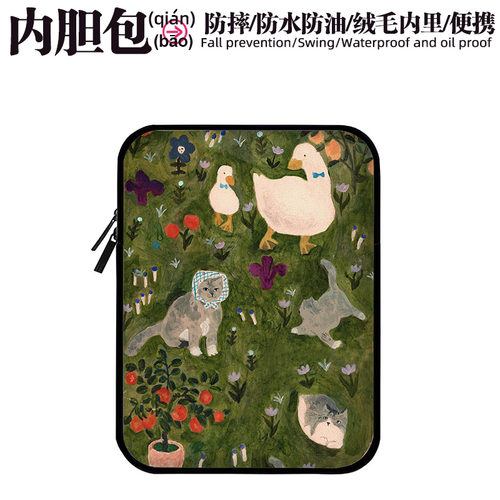 时尚内胆包电脑平板iPad皮革收纳包笔记本13寸适用联想苹果14mac华为15防水油防摔刮保护套惠普小米16手绘画