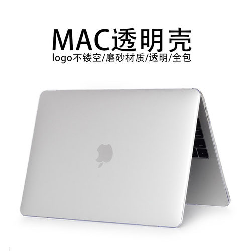 适用Macbook苹果电脑air13保护壳